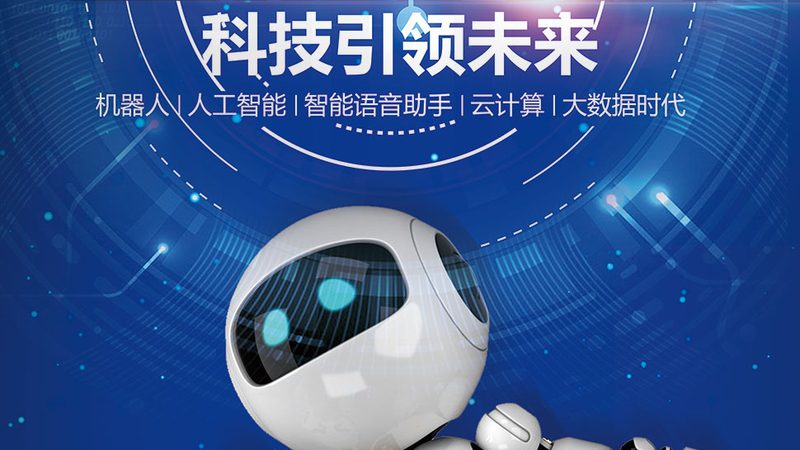 政府科技服务项目招标报价：如何精准把握关键要素**